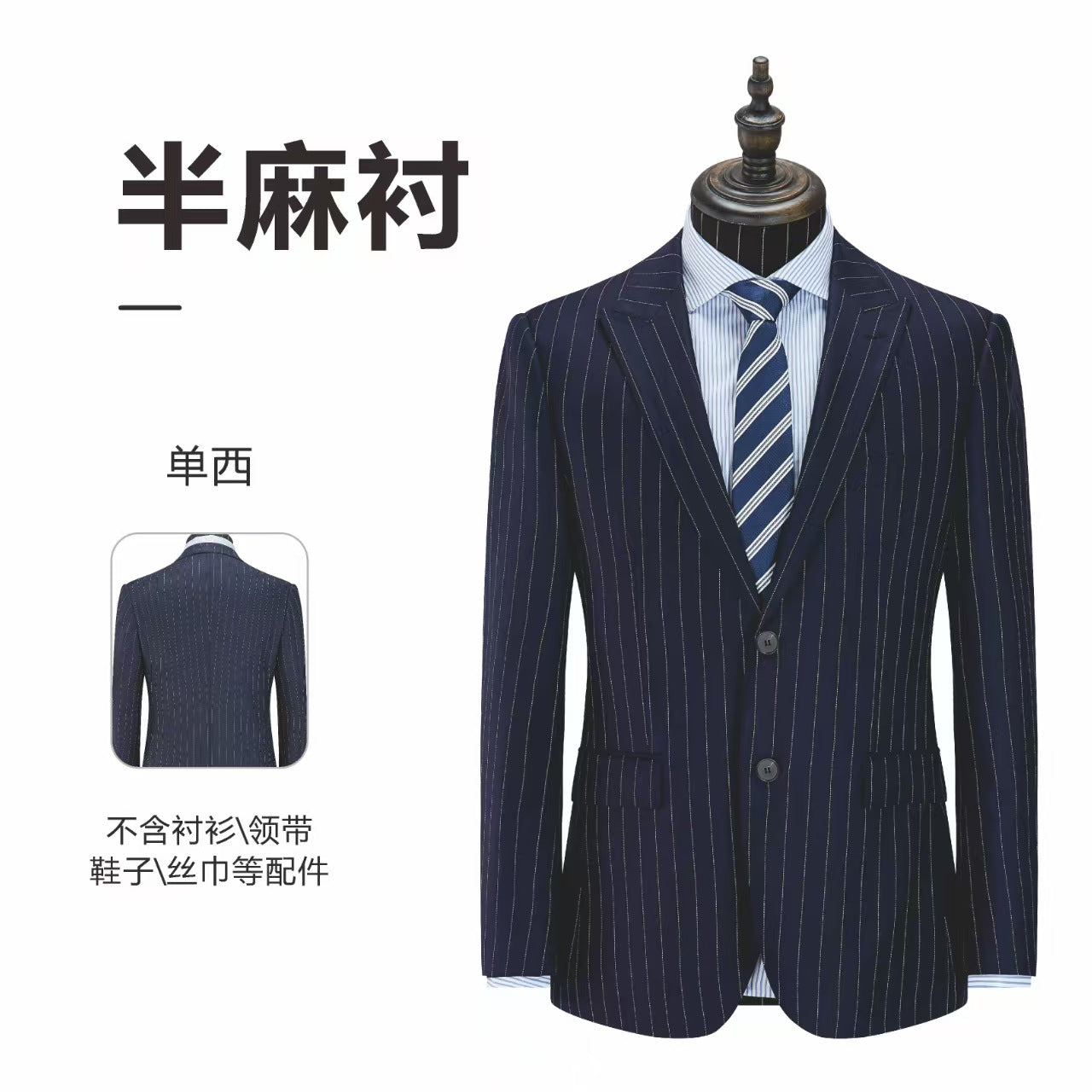Y1354 Thin Slim Fit Jacket for Groomsmen
